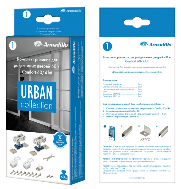 Комплект роликов для раздвижных дверей SLD.Comfort.SET.rollers/60 (DIY Comfort 60/4 kit), ARMADILLO (АРМАДИЛЛО) — изображение 3
