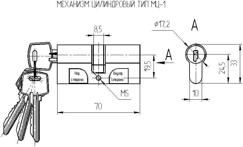 Цилиндровый механизм МЦ1, OMEGA (ОМЕГА) — изображение 2