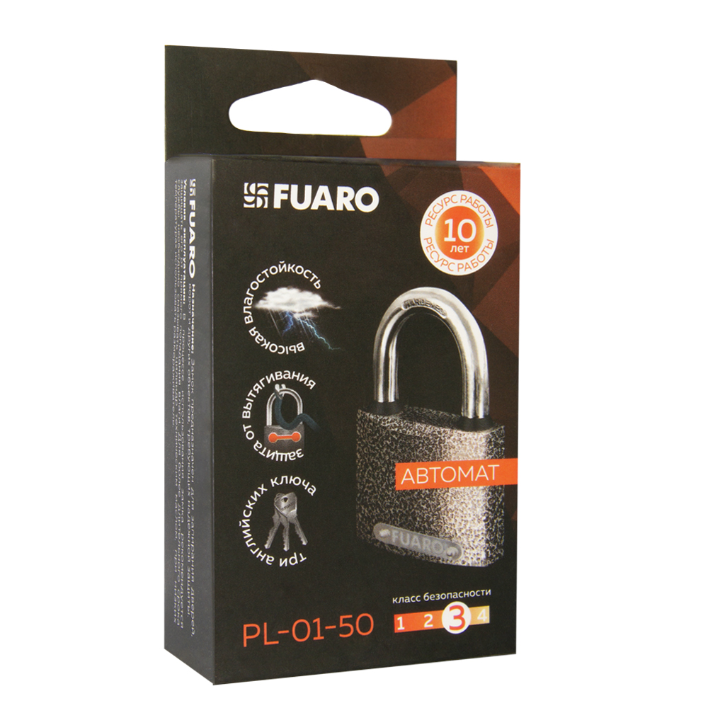 Замок навесной PL-UNI-0150 (PL-01-50) 3key англ. /блистер, FUARO (Фуаро) — изображение 2